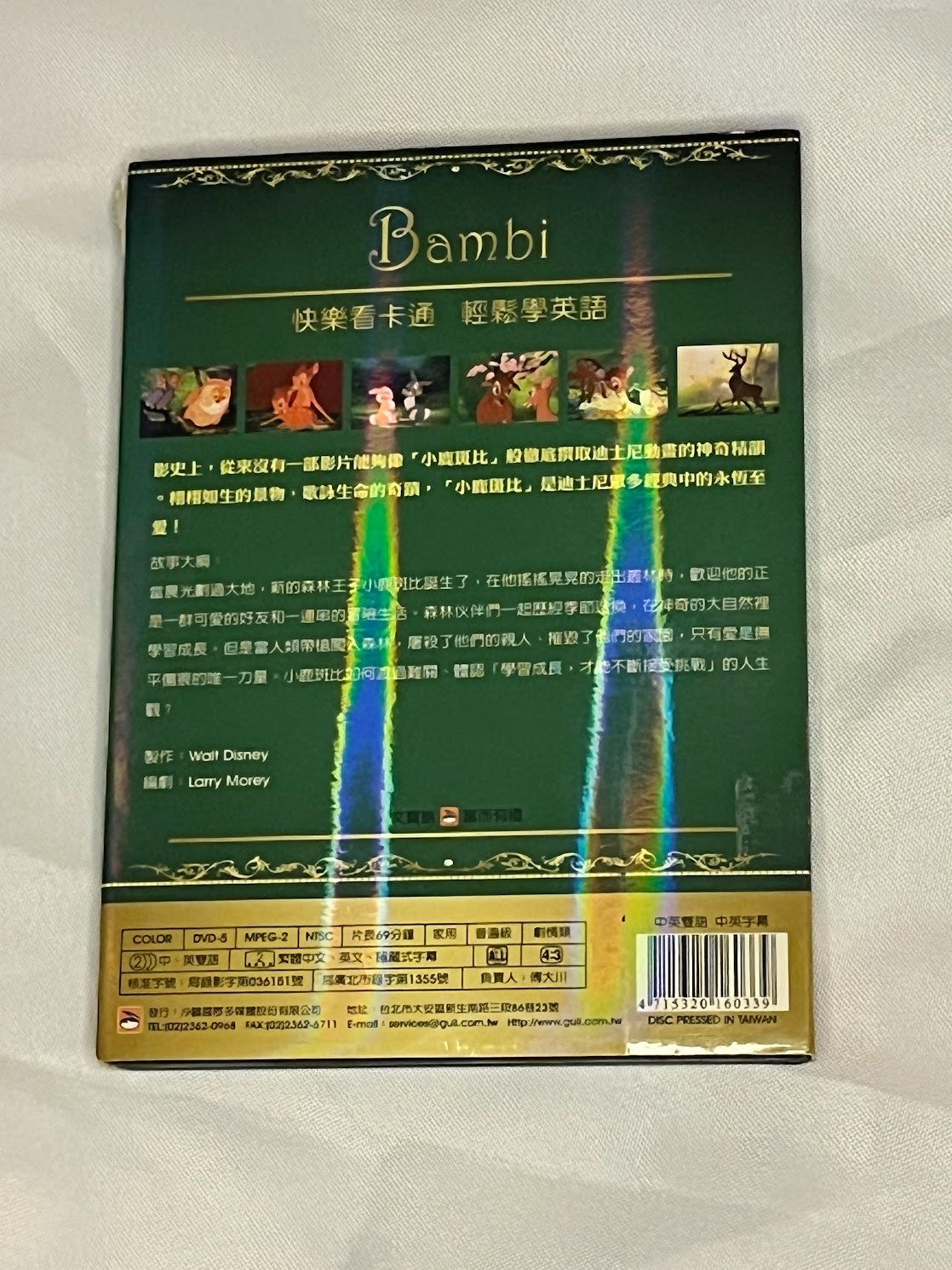Walt Disney 小鹿斑比Bambi 珍藏特別版Special Edition DVD In Chinese