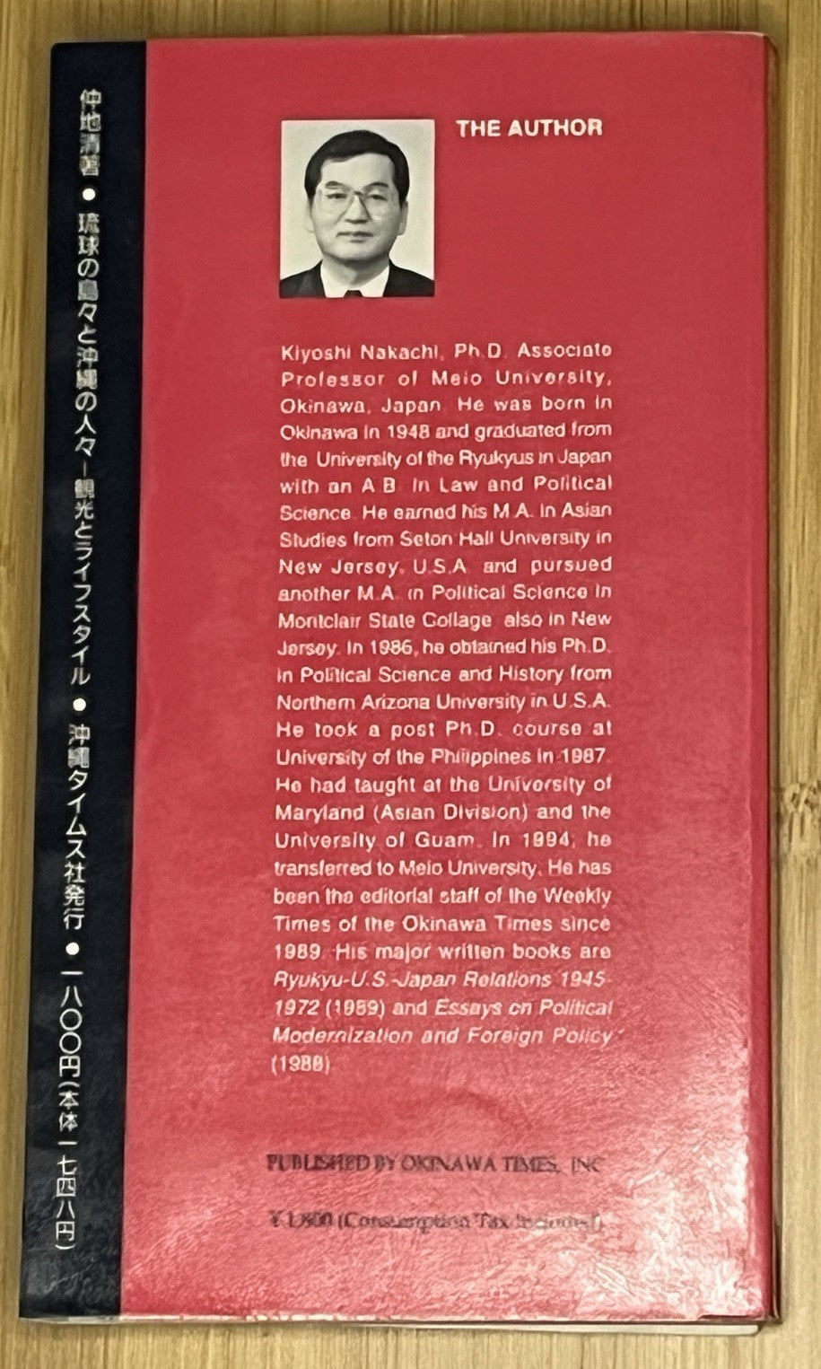 Kiyoshi Nakachi Ryukyu Islands and Okinawans Sightseeing & Lifestyle