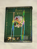 Walt Disney 小鹿斑比Bambi 珍藏特別版Special Edition DVD In Chinese