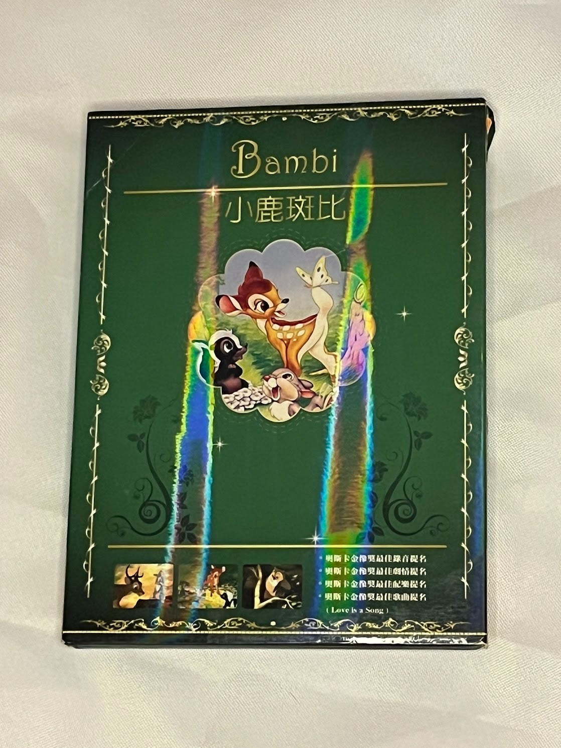Walt Disney 小鹿斑比Bambi 珍藏特別版Special Edition DVD In Chinese