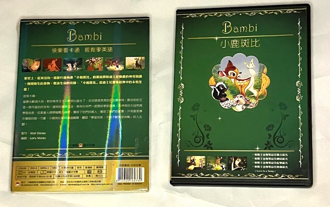 Walt Disney 小鹿斑比Bambi 珍藏特別版Special Edition DVD In Chinese